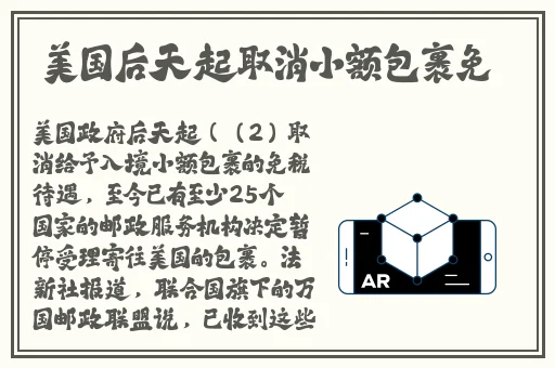 黑料永远不打烊吃瓜爆料